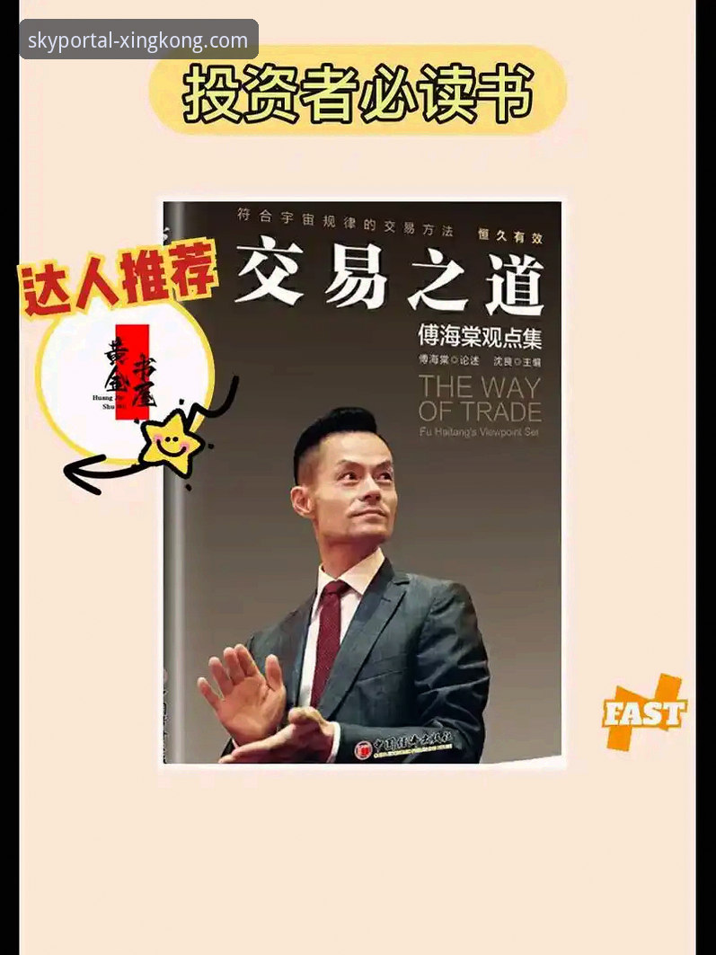 资深技术评测员实战经验：星空APP安卓版下载与安全使用全攻略