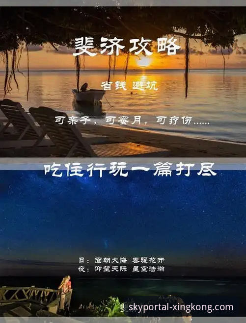 星空APP官方下载安卓版实用技巧：避开三大坑，安全高效畅享xingkong.com入口体验
