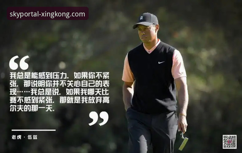老虎伍兹药物影响驾驶事件深度解析指南：从赛场传奇到人生低谷的完整回顾