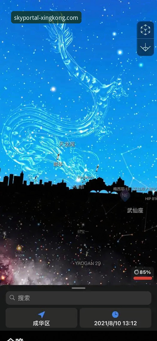 星空APP下载速度快吗攻略 星空APP下载速度提升实用技巧,资深用户教你避开慢速陷阱