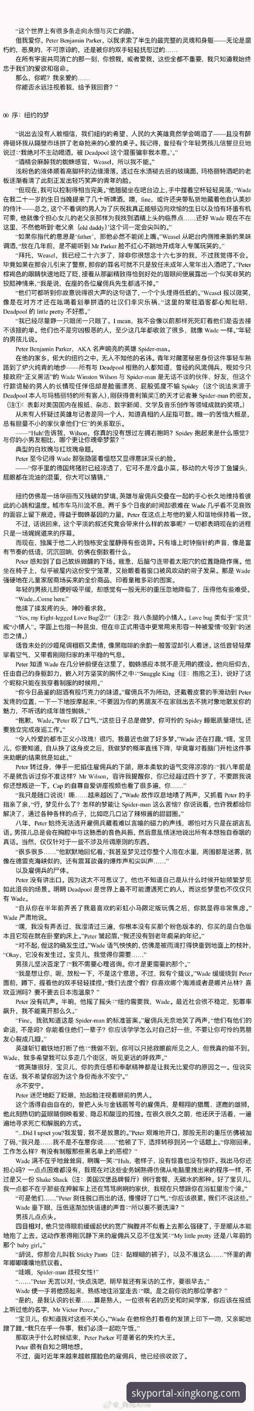 意大利足球“三次末日”启示录详解